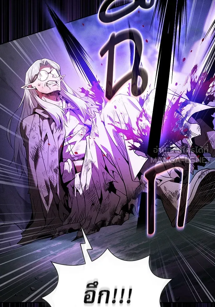 นักดาบอัจฉริยะจากอะคาเดมี ตอนที่ 46 รูปที่ 90