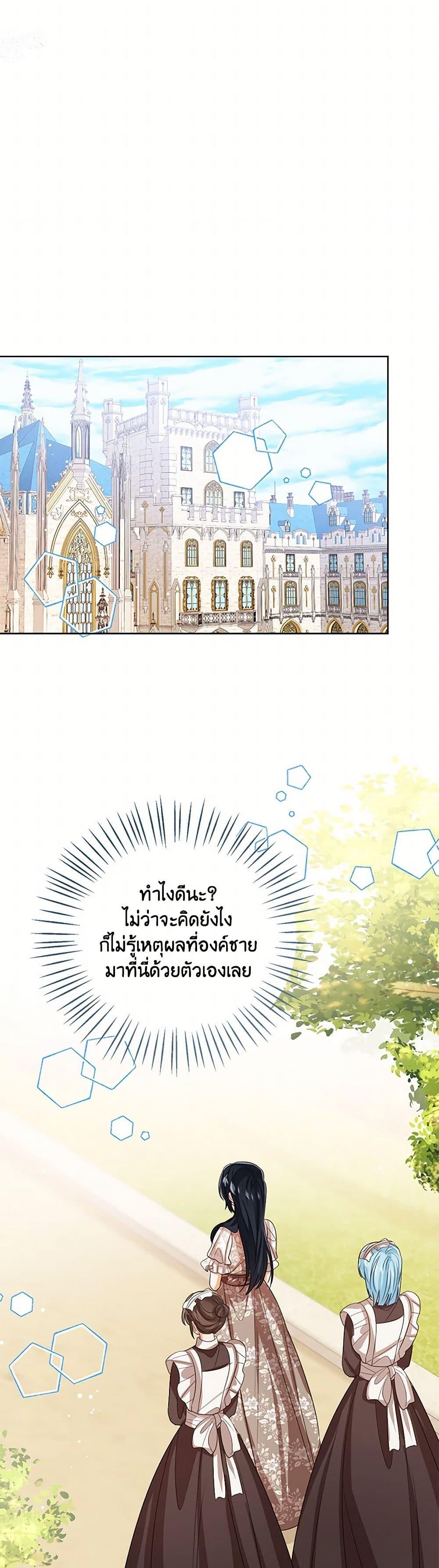 Manga-lc-com อ่านมังงะ อ่านการ์ตูน ออนไลน์ ฟรี Baby Princess Through the Status Window ตอนที่ 1 2 3 4 5 6 7 8 9 10 11 12 13 14 ฟรี ไม่มีโฆษณา Manga-lc - อ่าน มังงะ อ่าน การ์ตูน ออนไลน์ อ่านมังงะ ฟรี