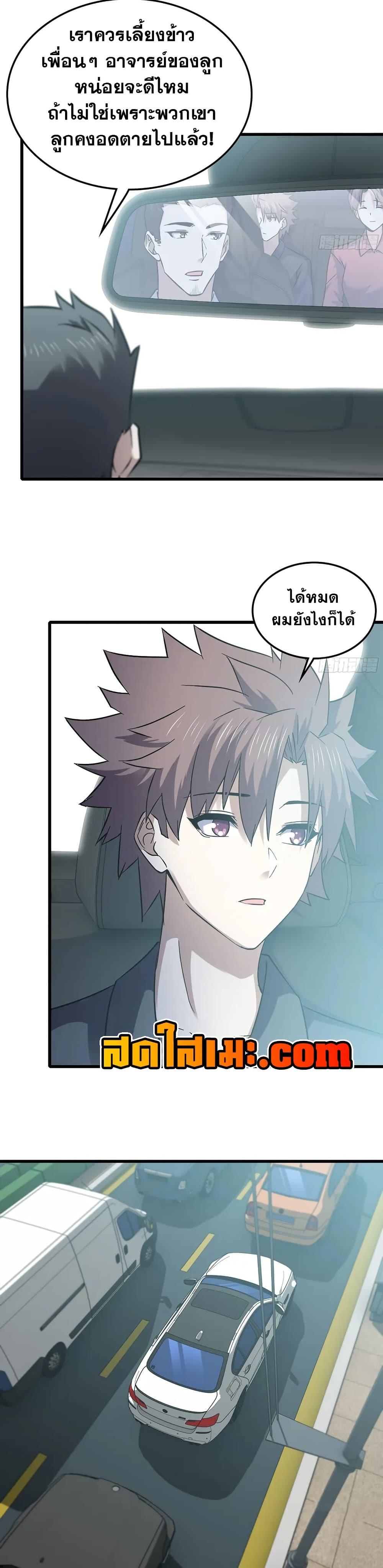 Manga-lc-com อ่านมังงะ อ่านการ์ตูน ออนไลน์ ฟรี My Wife is a Demon Queen ตอนที่ 1 2 3 4 5 6 7 8 9 10 11 12 13 14 ฟรี ไม่มีโฆษณา Manga-lc - อ่าน มังงะ อ่าน การ์ตูน ออนไลน์ อ่านมังงะ ฟรี