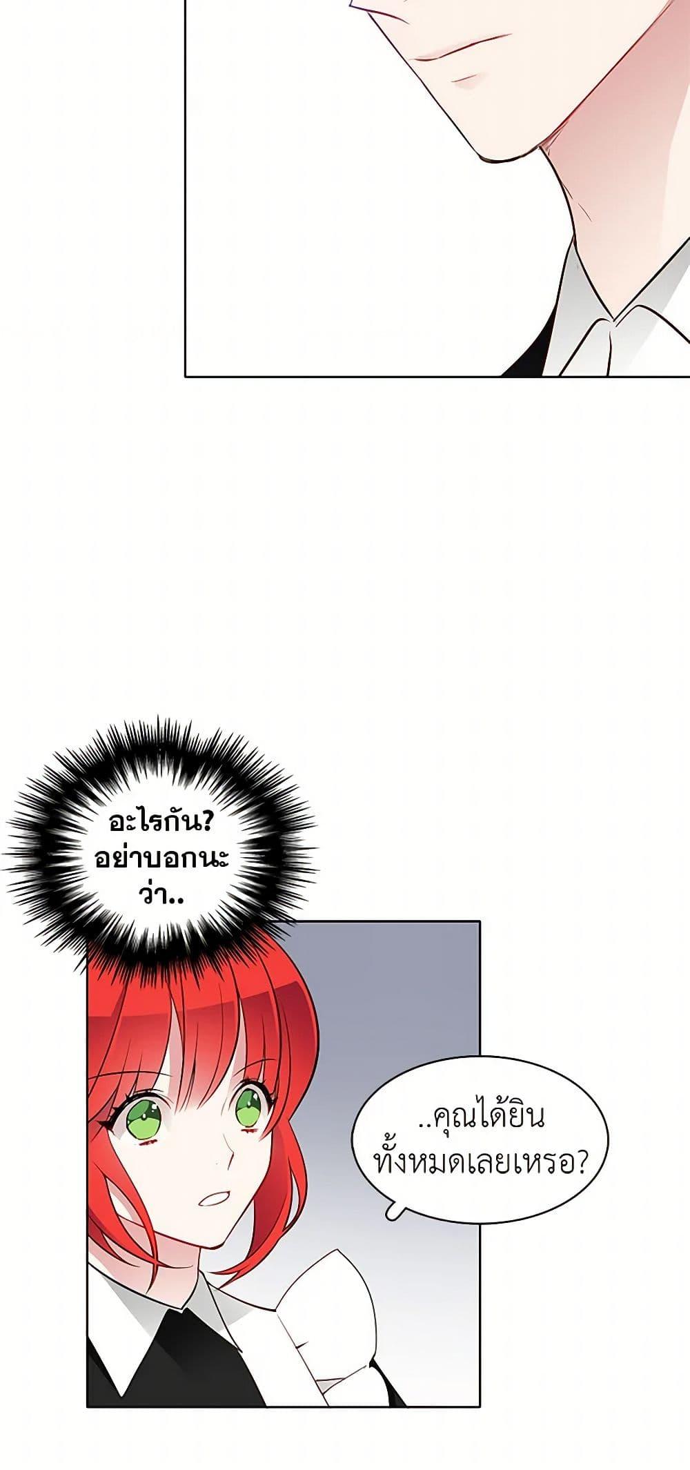 Manga-lc-com อ่านมังงะ อ่านการ์ตูน ออนไลน์ ฟรี The Detective Of Muiella ตอนที่ 1 2 3 4 5 6 7 8 9 10 11 12 13 14 ฟรี ไม่มีโฆษณา Manga-lc - อ่าน มังงะ อ่าน การ์ตูน ออนไลน์ อ่านมังงะ ฟรี