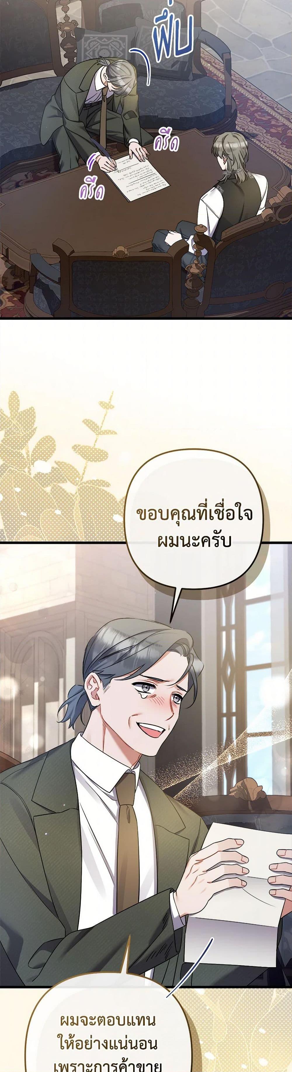 Manga-lc-com อ่านมังงะ อ่านการ์ตูน ออนไลน์ ฟรี I Was Just Taking Care of My Sick Father ตอนที่ 1 2 3 4 5 6 7 8 9 10 11 12 13 14 ฟรี ไม่มีโฆษณา Manga-lc - อ่าน มังงะ อ่าน การ์ตูน ออนไลน์ อ่านมังงะ ฟรี