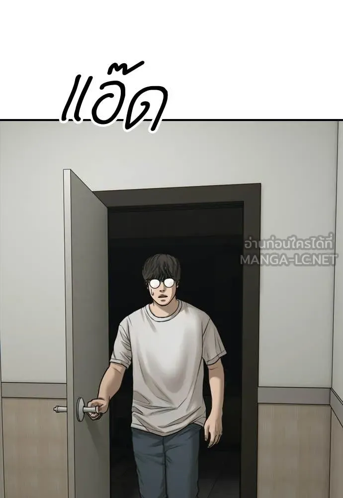 ผู้กล้าฝ่า ตอนที่ 36 รูปที่ 72