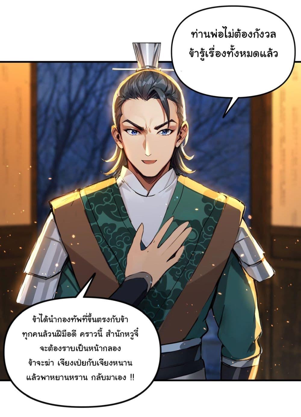Manga-lc-com อ่านมังงะ อ่านการ์ตูน ออนไลน์ ฟรี I Upset Millions of Cultivators ตอนที่ 1 2 3 4 5 6 7 8 9 10 11 12 13 14 ฟรี ไม่มีโฆษณา Manga-lc - อ่าน มังงะ อ่าน การ์ตูน ออนไลน์ อ่านมังงะ ฟรี