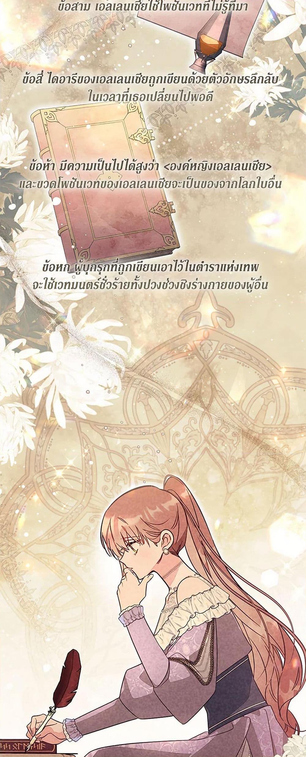 Manga-lc-com อ่านมังงะ อ่านการ์ตูน ออนไลน์ ฟรี No Place for the Fake Princess ตอนที่ 1 2 3 4 5 6 7 8 9 10 11 12 13 14 ฟรี ไม่มีโฆษณา Manga-lc - อ่าน มังงะ อ่าน การ์ตูน ออนไลน์ อ่านมังงะ ฟรี