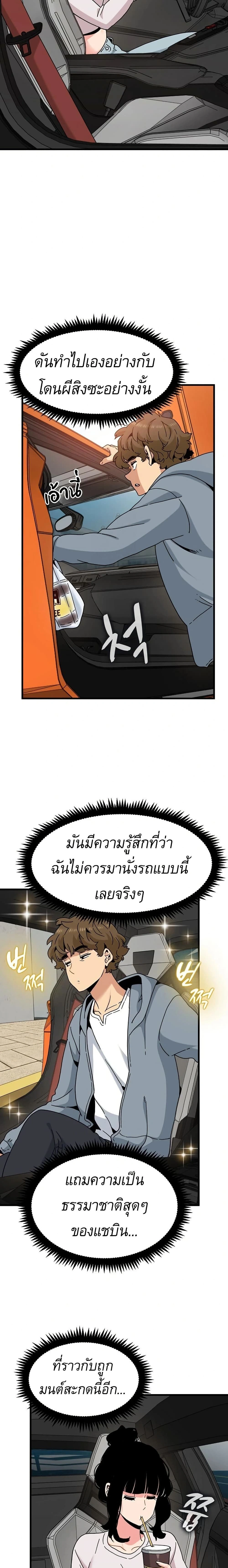 Doujin-Lc- อ่าน โดจิน มังฮวา เกาหลี ญี่ปุ่น จีน แปลไทย The Turning Point จุดเปลี่ยน ตอนที่ 1 2 3 4 5 6 7 8 9 10 11 12 13 14 ฟรี ไม่มีโฆษณา อ่าน โดจิน Manhwa เกาหลี ญี่ปุ่น จีน เรามีครบ คัดมาให้เน้นๆ โดจิน 18+ รับประกันความฟินโดย  Doujin Lc