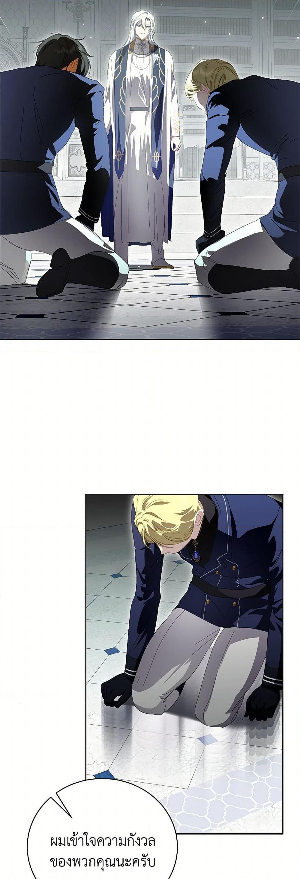 Manga-lc-com อ่านมังงะ อ่านการ์ตูน ออนไลน์ ฟรี If You Remove the Kind Protagonist’s Mask ตอนที่ 1 2 3 4 5 6 7 8 9 10 11 12 13 14 ฟรี ไม่มีโฆษณา Manga-lc - อ่าน มังงะ อ่าน การ์ตูน ออนไลน์ อ่านมังงะ ฟรี