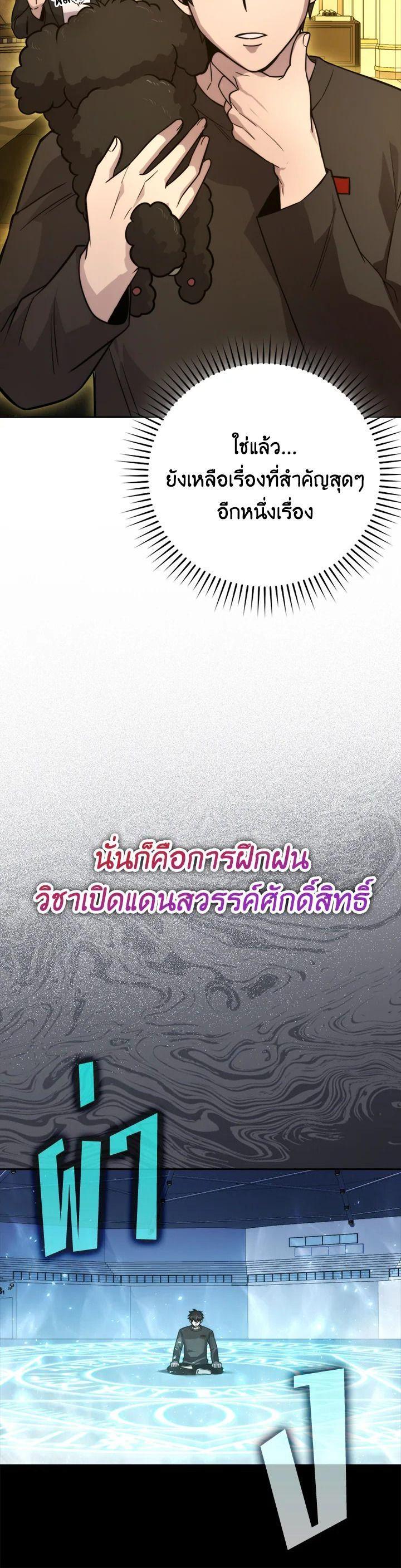 Manga-lc-com อ่านมังงะ อ่านการ์ตูน ออนไลน์ ฟรี The Demon King Levels Up ตอนที่ 1 2 3 4 5 6 7 8 9 10 11 12 13 14 ฟรี ไม่มีโฆษณา Manga-lc - อ่าน มังงะ อ่าน การ์ตูน ออนไลน์ อ่านมังงะ ฟรี