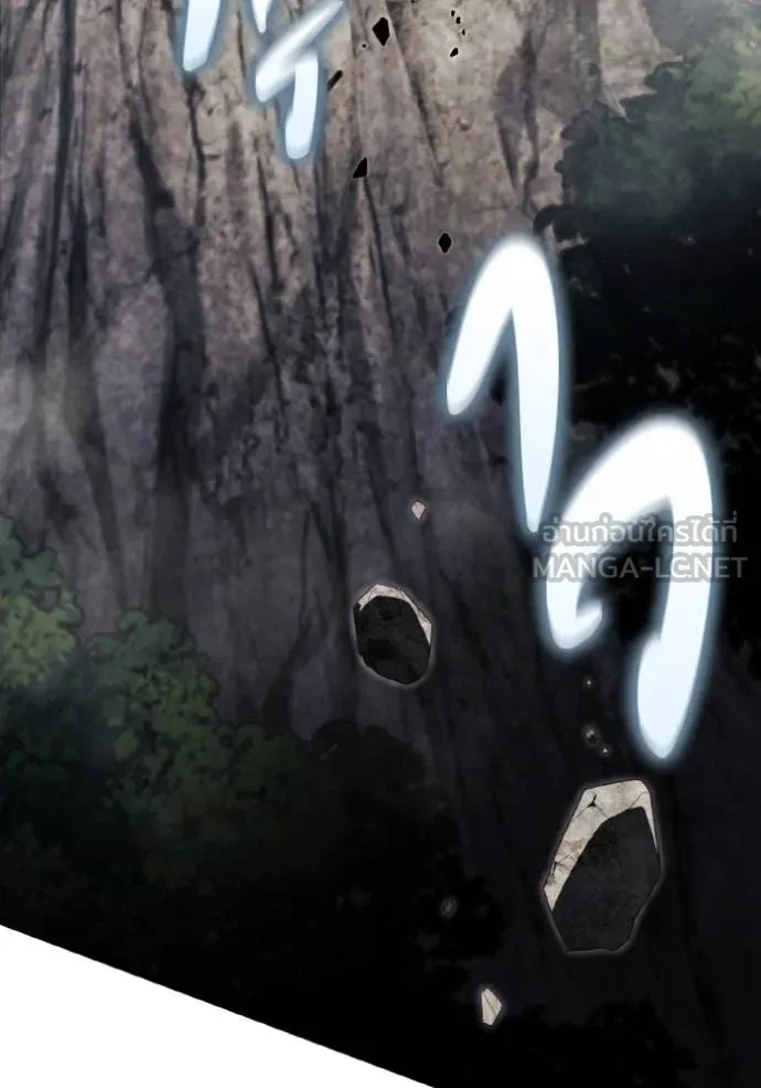 ราชินีจอมมาร ตอนที่ 44 รูปที่ 34