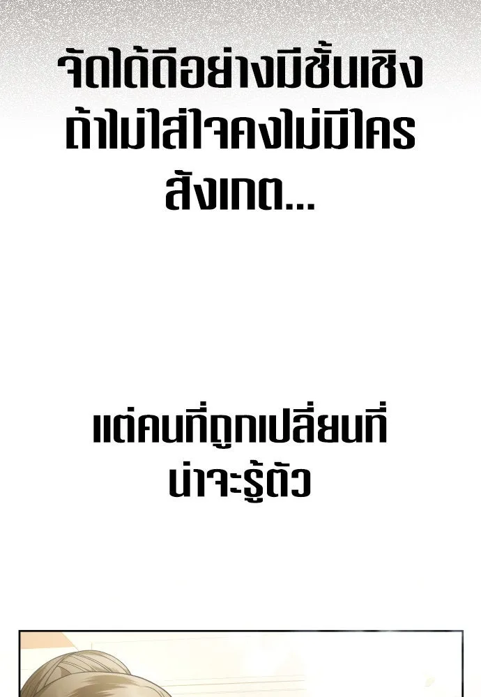 ชิงชีวิตพลิกลิขิตชะตา ตอนที่ 230. แค่บอกว่าจะฆ่าสุนัขตัวหนึ่ง( รูปที่ 58