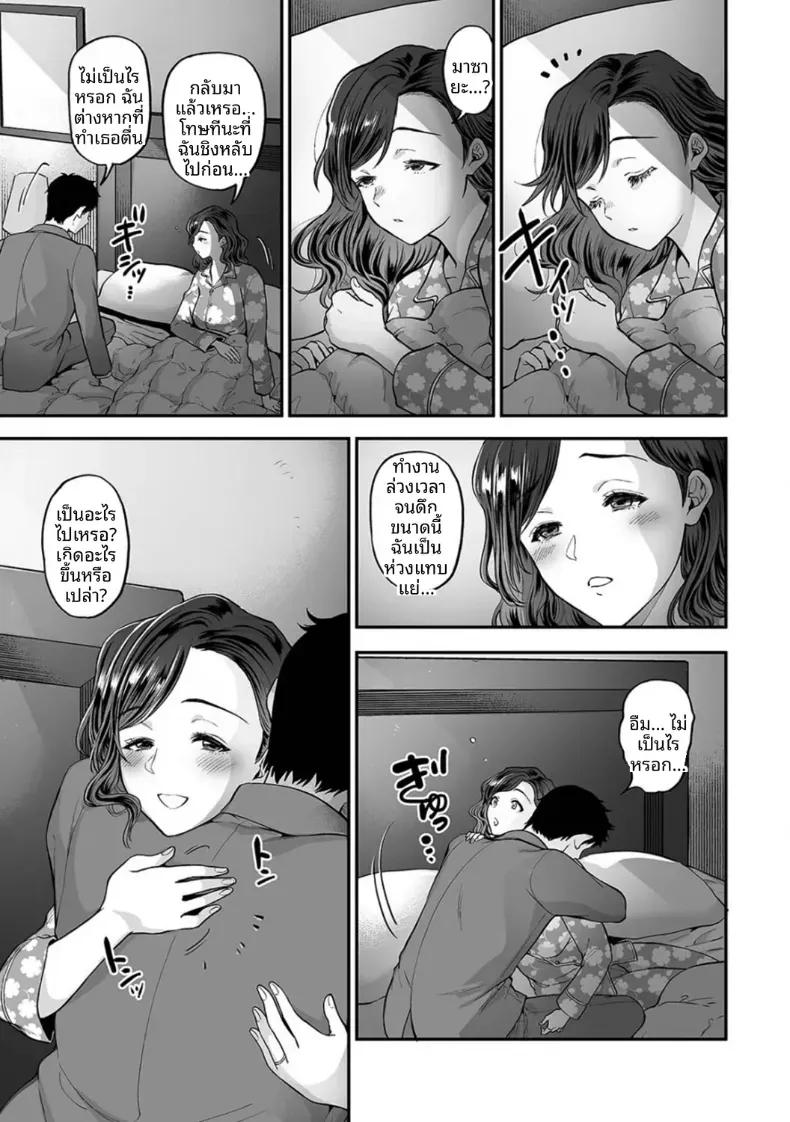 Doujin-Lc- อ่าน โดจิน มังฮวา เกาหลี ญี่ปุ่น จีน แปลไทย พลาดท่าให้เทรนเนอร์ [Kijima Daisyarin] ตอนที่ 1 2 3 4 5 6 7 8 9 10 11 12 13 14 ฟรี ไม่มีโฆษณา อ่าน โดจิน Manhwa เกาหลี ญี่ปุ่น จีน เรามีครบ คัดมาให้เน้นๆ โดจิน 18+ รับประกันความฟินโดย  Doujin Lc