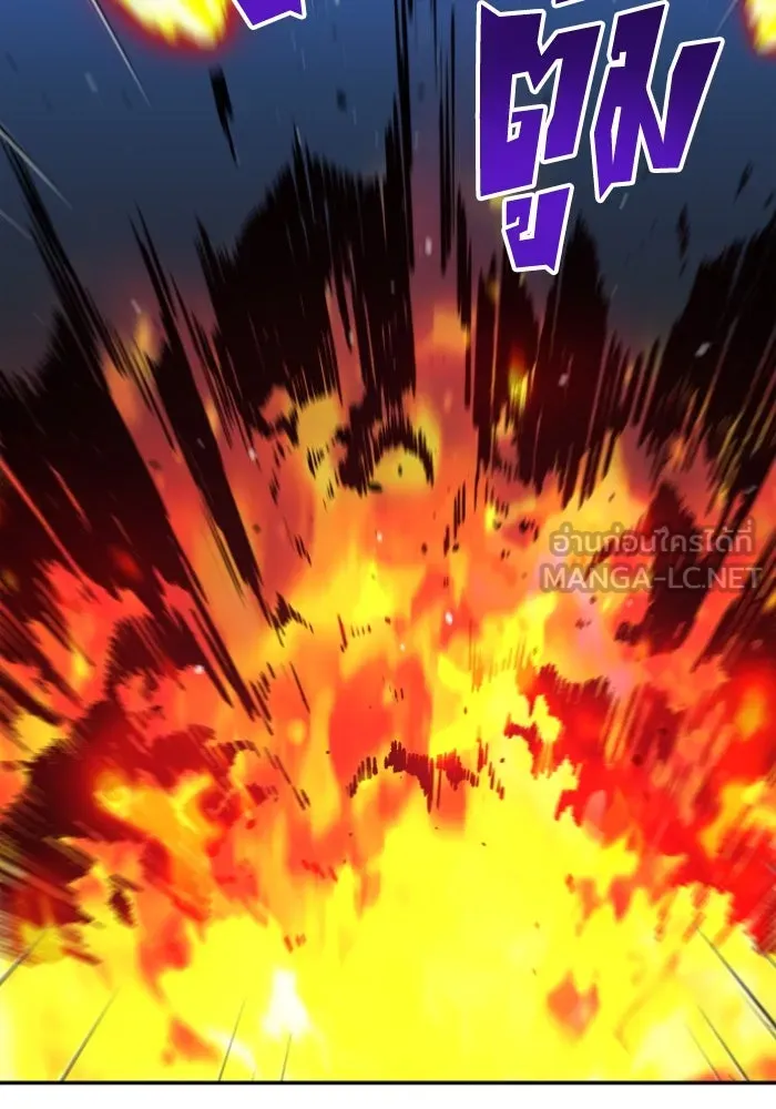 อดีตบอสหอคอย ตอนที่ 2 รูปที่ 330