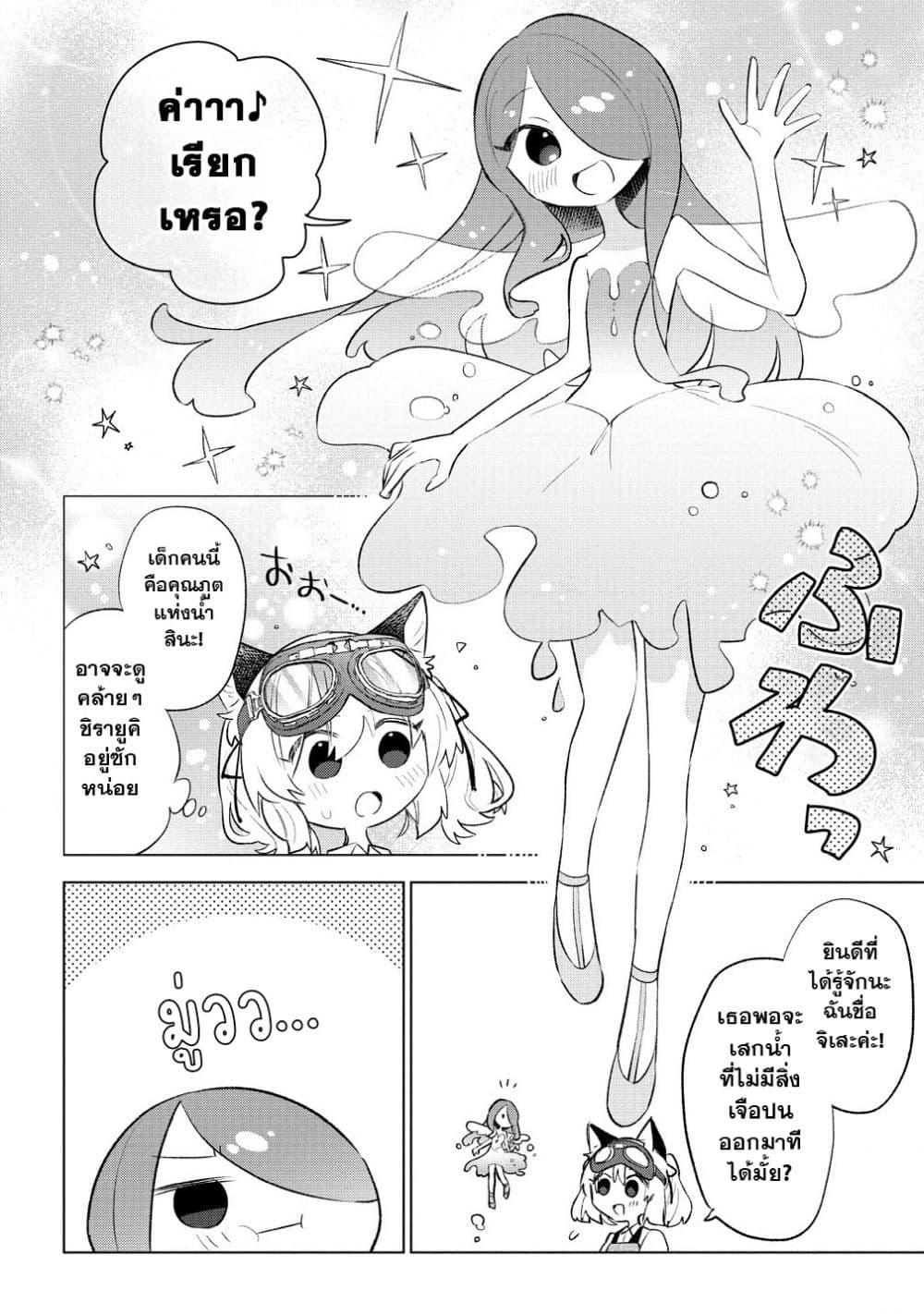 Manga-lc-com อ่านมังงะ อ่านการ์ตูน ออนไลน์ ฟรี Nekomimi Shoujo wa Mori de Slow Life wo Okuritai ~Mofumofu wa Shomou Shimashita ga, Seijo to ka Ouji-sama to ka wa Chuumongai desu~ ตอนที่ 1 2 3 4 5 6 7 8 9 10 11 12 13 14 ฟรี ไม่มีโฆษณา Manga-lc - อ่าน มังงะ อ่าน การ์ตูน ออนไลน์ อ่านมังงะ ฟรี