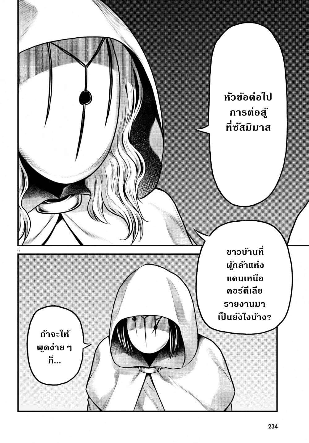 Manga-lc-com อ่านมังงะ อ่านการ์ตูน ออนไลน์ ฟรี Murabito desu ga Nani ka ตอนที่ 1 2 3 4 5 6 7 8 9 10 11 12 13 14 ฟรี ไม่มีโฆษณา Manga-lc - อ่าน มังงะ อ่าน การ์ตูน ออนไลน์ อ่านมังงะ ฟรี