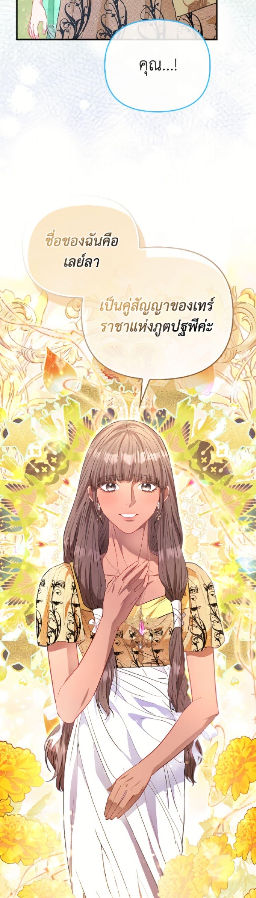 Manga-lc-com อ่านมังงะ อ่านการ์ตูน ออนไลน์ ฟรี I’m the Princess of All ตอนที่ 1 2 3 4 5 6 7 8 9 10 11 12 13 14 ฟรี ไม่มีโฆษณา Manga-lc - อ่าน มังงะ อ่าน การ์ตูน ออนไลน์ อ่านมังงะ ฟรี