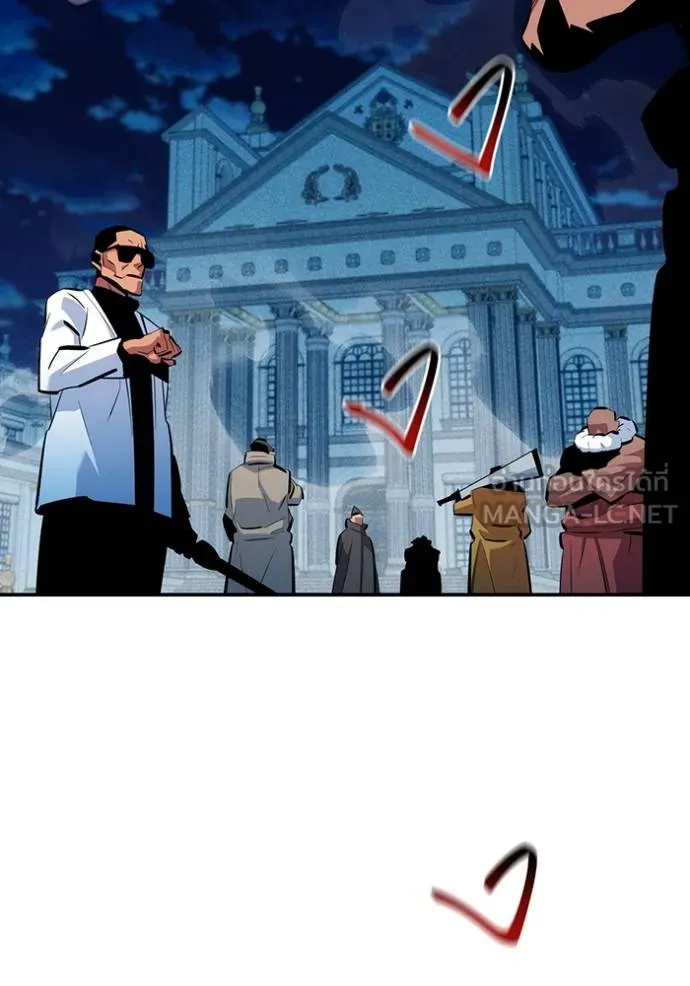 แยกร่างล่าอัตโนมัติ ตอนที่ 129 รูปที่ 20