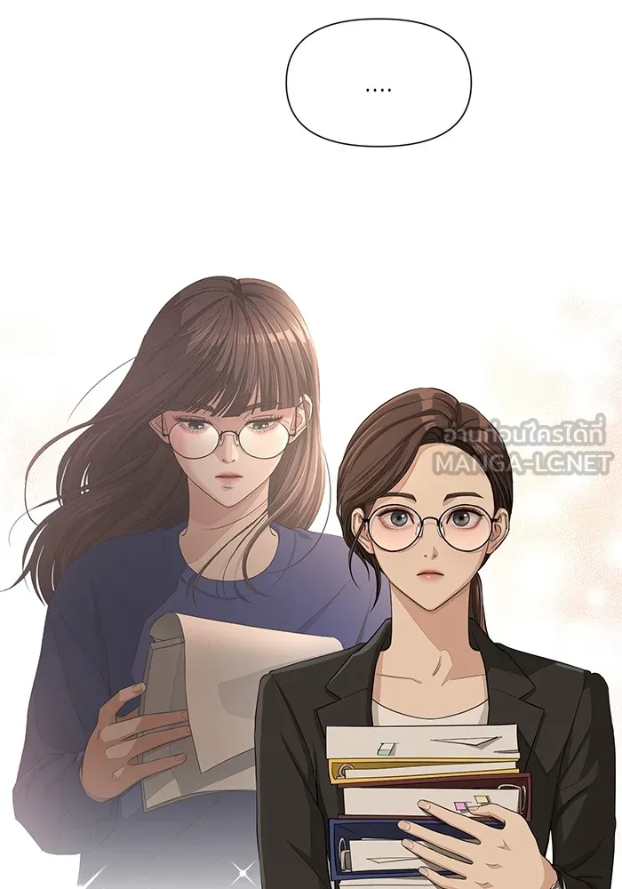 ความรักของอิซอบ ตอนที่ 5 รูปที่ 48