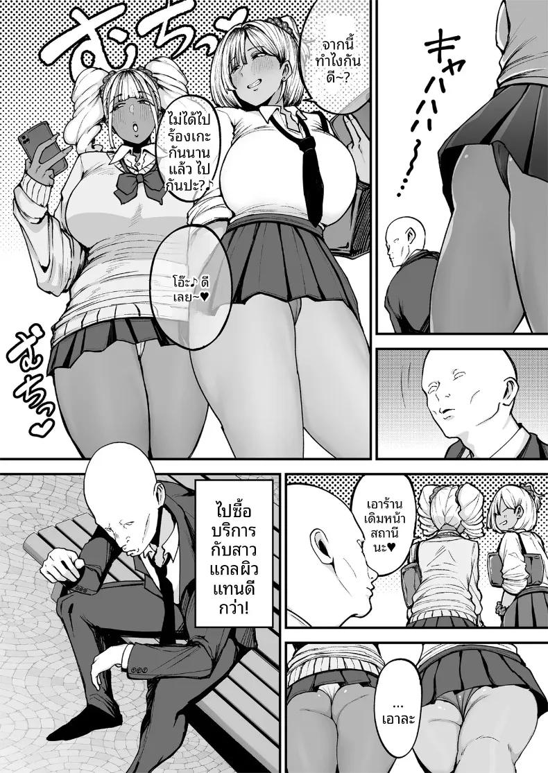 Doujin-Lc- อ่าน โดจิน มังฮวา เกาหลี ญี่ปุ่น จีน แปลไทย ฉันอยากเเตกใส่คุโระเเกลคนนี้ (Fujinoe13B) ตอนที่ 1 2 3 4 5 6 7 8 9 10 11 12 13 14 ฟรี ไม่มีโฆษณา อ่าน โดจิน Manhwa เกาหลี ญี่ปุ่น จีน เรามีครบ คัดมาให้เน้นๆ โดจิน 18+ รับประกันความฟินโดย  Doujin Lc