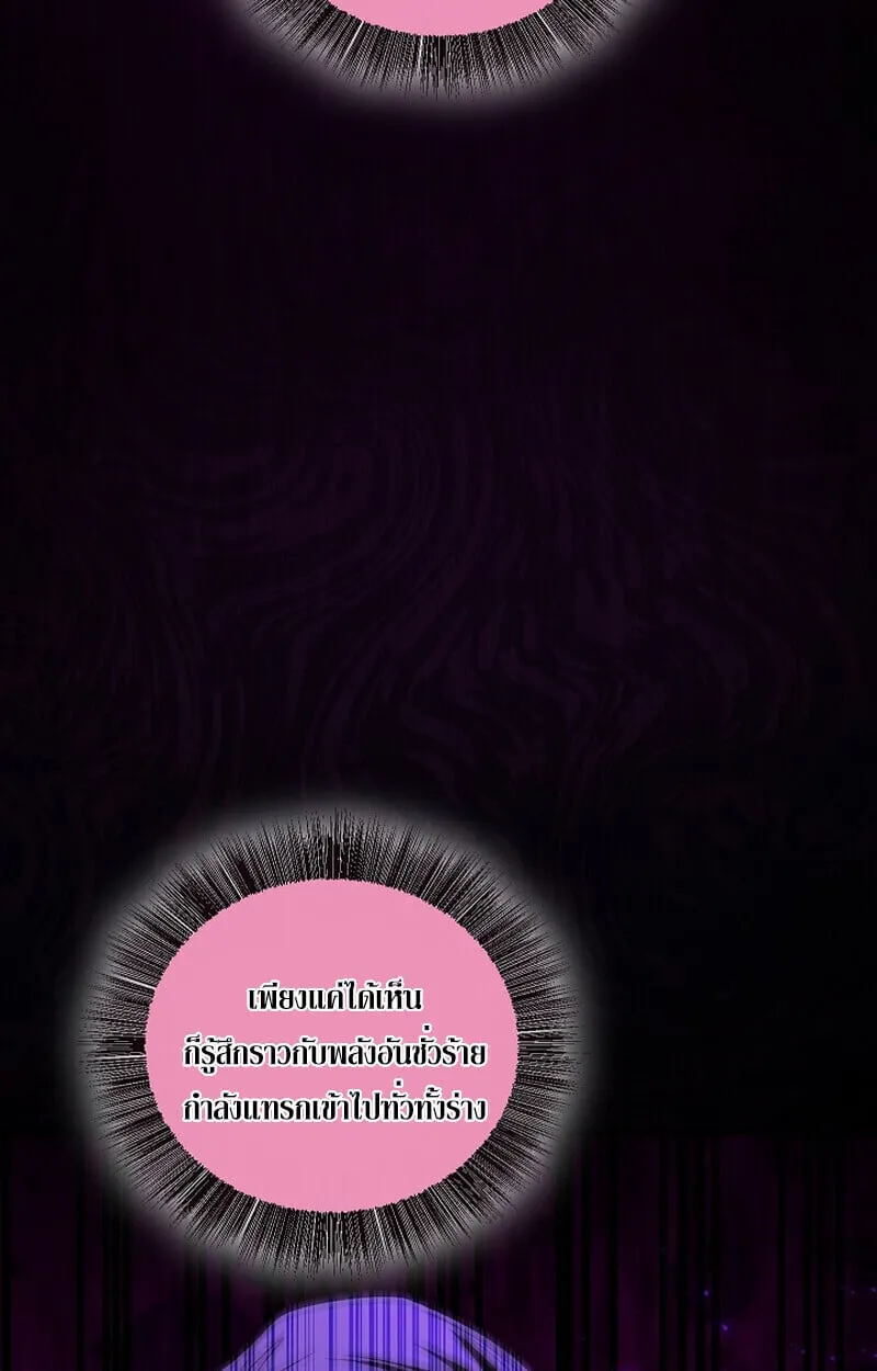 Childhood Friend of the Zenith สหายว_ยเยาว_ของข_าแข_งแกร_งท_ส_ดในใต_หล_า ตอนที่ ตอนที่ 70 รูปที่ 67