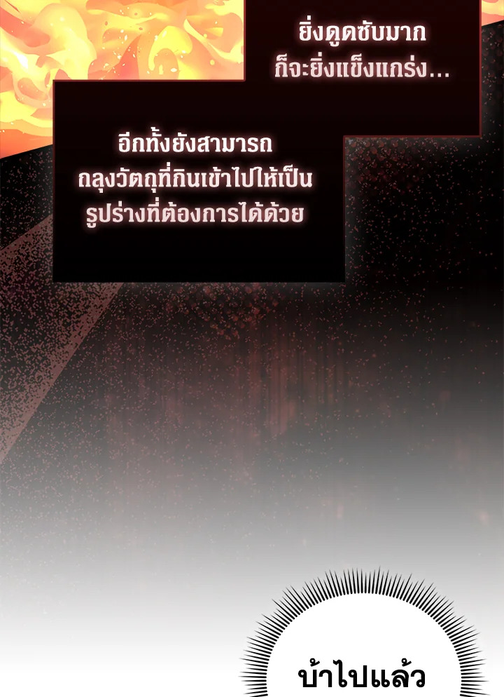 Manga-lc-com อ่านมังงะ อ่านการ์ตูน ออนไลน์ ฟรี The Lord of Coins ตอนที่ 1 2 3 4 5 6 7 8 9 10 11 12 13 14 ฟรี ไม่มีโฆษณา Manga-lc - อ่าน มังงะ อ่าน การ์ตูน ออนไลน์ อ่านมังงะ ฟรี