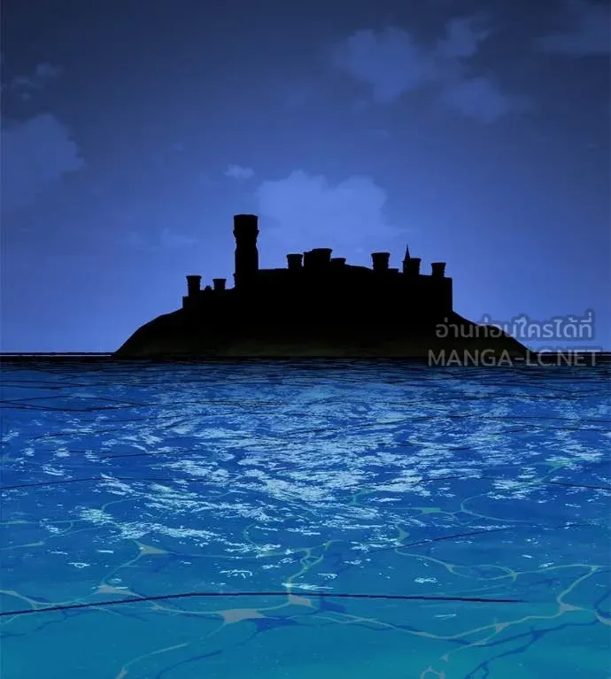 เรียกฉันว่าพระเจ้า ตอนที่ 51 รูปที่ 158