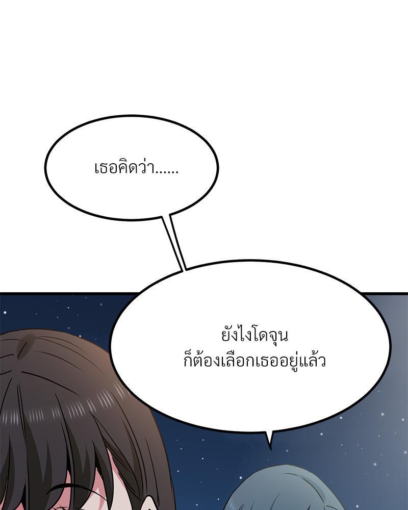 Doujin-Lc- อ่าน โดจิน มังฮวา เกาหลี ญี่ปุ่น จีน แปลไทย A Turning Point Raw ตอนที่ 1 2 3 4 5 6 7 8 9 10 11 12 13 14 ฟรี ไม่มีโฆษณา อ่าน โดจิน Manhwa เกาหลี ญี่ปุ่น จีน เรามีครบ คัดมาให้เน้นๆ โดจิน 18+ รับประกันความฟินโดย  Doujin Lc