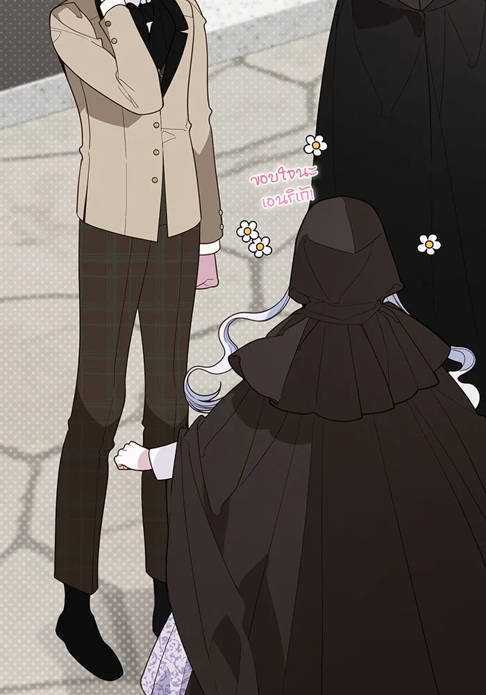 หนูน้อยทรราช ตอนที่ 90 รูปที่ 52