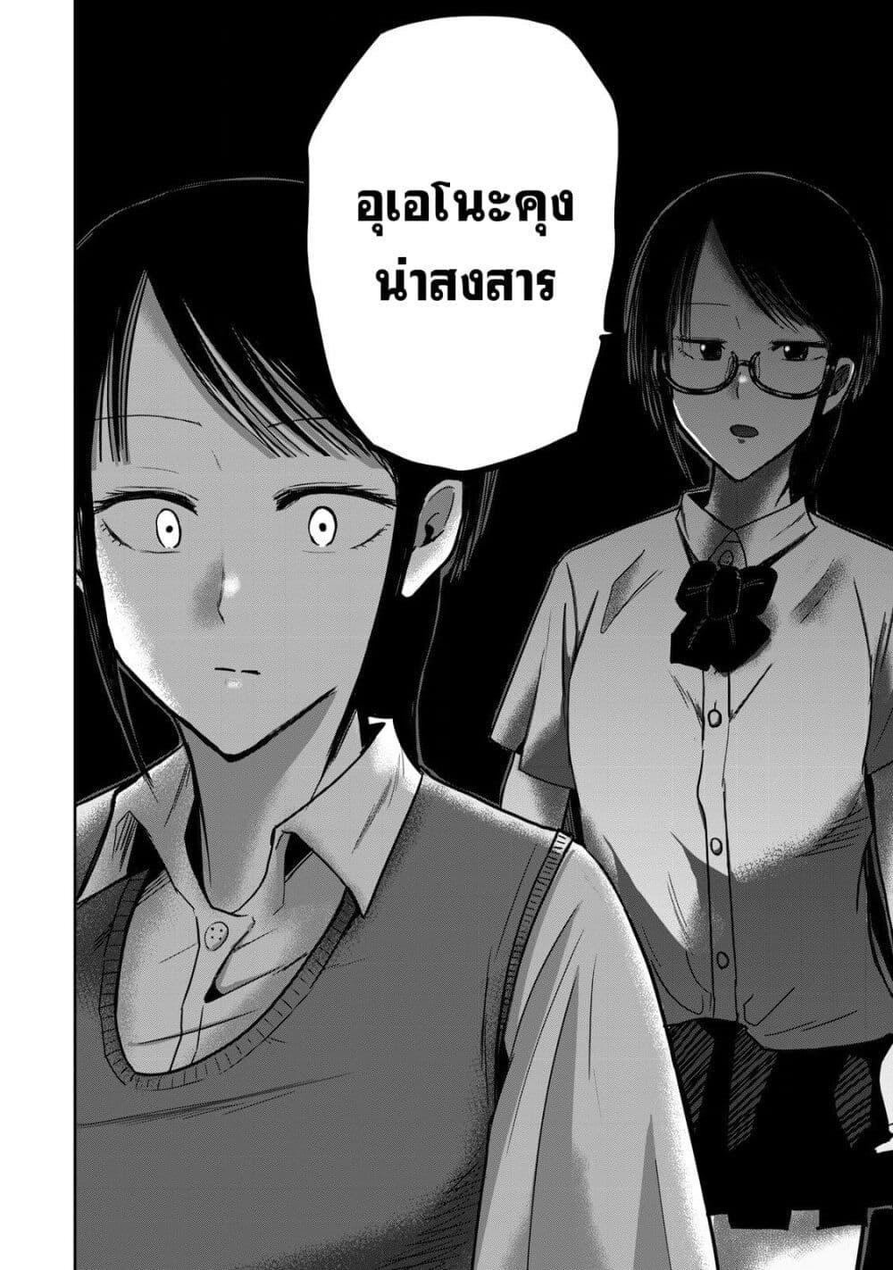 Manga-lc-com อ่านมังงะ อ่านการ์ตูน ออนไลน์ ฟรี Ueno-kun wa kaihatsu-zumi ตอนที่ 1 2 3 4 5 6 7 8 9 10 11 12 13 14 ฟรี ไม่มีโฆษณา Manga-lc - อ่าน มังงะ อ่าน การ์ตูน ออนไลน์ อ่านมังงะ ฟรี