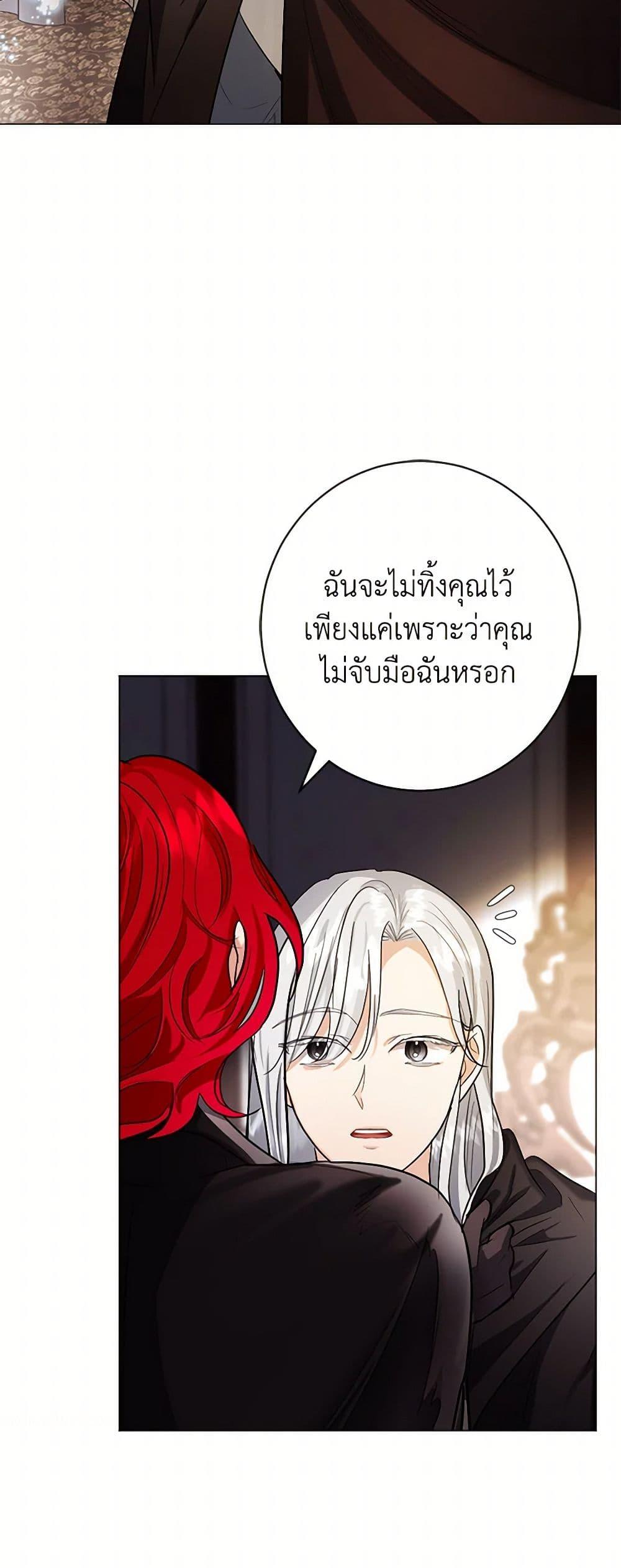 Manga-lc-com อ่านมังงะ อ่านการ์ตูน ออนไลน์ ฟรี The Duchess’s Contract Marriage ตอนที่ 1 2 3 4 5 6 7 8 9 10 11 12 13 14 ฟรี ไม่มีโฆษณา Manga-lc - อ่าน มังงะ อ่าน การ์ตูน ออนไลน์ อ่านมังงะ ฟรี