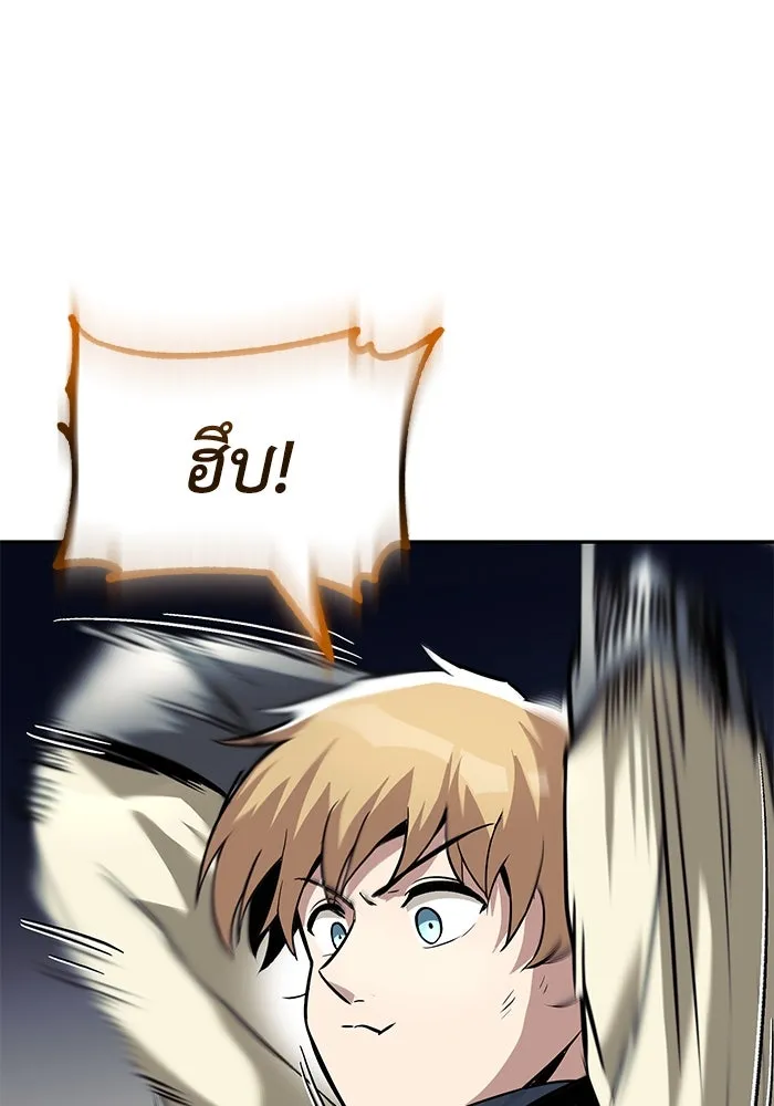 ชีวิตพลิกผันของลอร์ดผู้เกียจคร้าน ตอนที่ 42 แขกของสำนักฝึกฟันดาบ รูปที่ 82