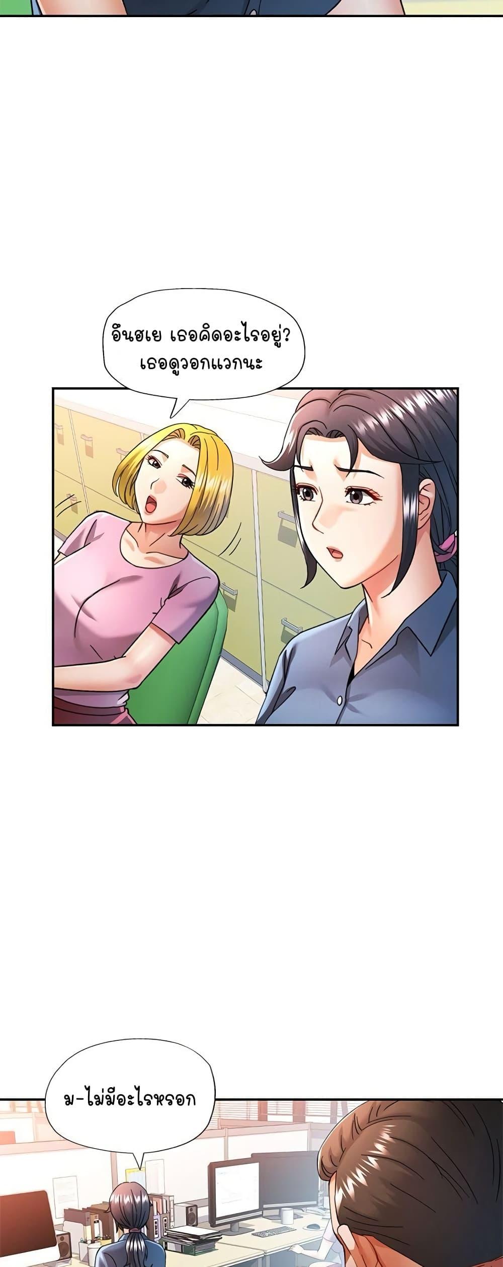 Doujin-Lc- อ่าน โดจิน มังฮวา เกาหลี ญี่ปุ่น จีน แปลไทย In Her Place ตอนที่ 1 2 3 4 5 6 7 8 9 10 11 12 13 14 ฟรี ไม่มีโฆษณา อ่าน โดจิน Manhwa เกาหลี ญี่ปุ่น จีน เรามีครบ คัดมาให้เน้นๆ โดจิน 18+ รับประกันความฟินโดย  Doujin Lc