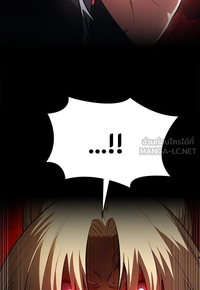 มือสังหารพันธุ์อมตะ ตอนที่ 37 รูปที่ 79