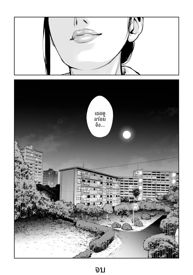 Doujin-Lc- อ่าน โดจิน มังฮวา เกาหลี ญี่ปุ่น จีน แปลไทย เปิดบริสุทธิ์โดยสาวผมดำ (Tsusauto) ตอนที่ 1 2 3 4 5 6 7 8 9 10 11 12 13 14 ฟรี ไม่มีโฆษณา อ่าน โดจิน Manhwa เกาหลี ญี่ปุ่น จีน เรามีครบ คัดมาให้เน้นๆ โดจิน 18+ รับประกันความฟินโดย  Doujin Lc