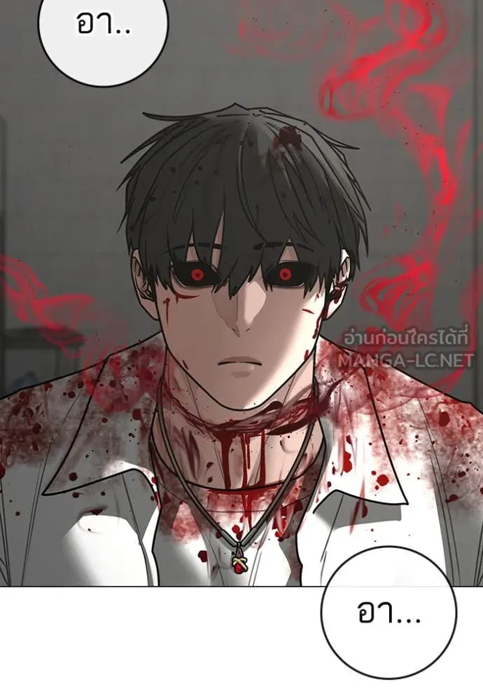 reality ตอนที่ 189 รูปที่ 131
