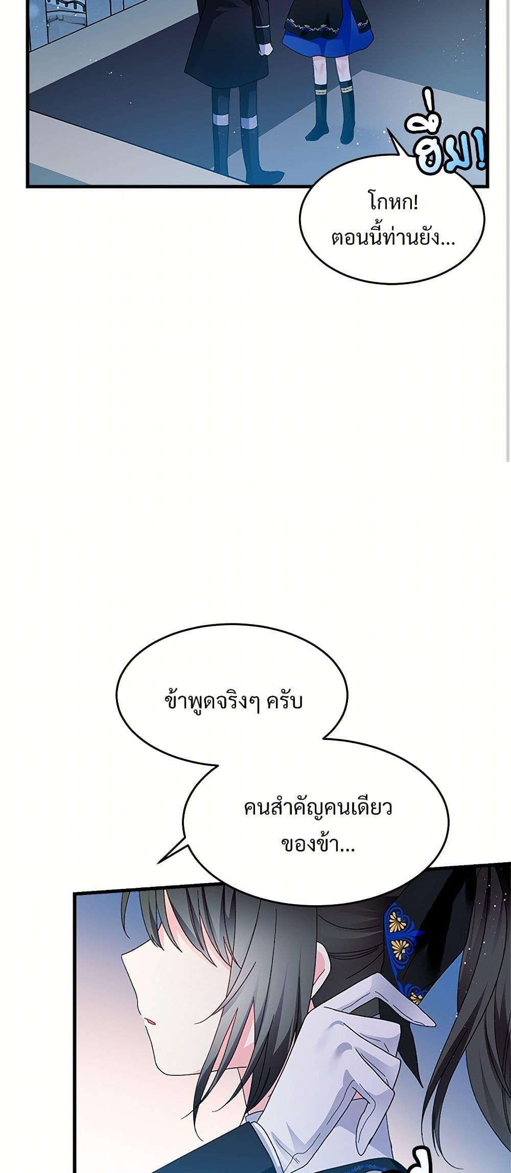 Manga-lc-com อ่านมังงะ อ่านการ์ตูน ออนไลน์ ฟรี The Lady’s Butler ตอนที่ 1 2 3 4 5 6 7 8 9 10 11 12 13 14 ฟรี ไม่มีโฆษณา Manga-lc - อ่าน มังงะ อ่าน การ์ตูน ออนไลน์ อ่านมังงะ ฟรี