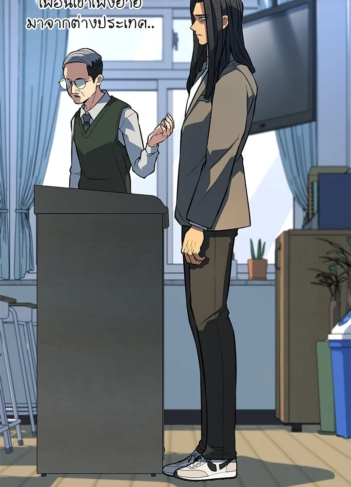 ราชาลานประลอง ตอนที่ 43 รูปที่ 176