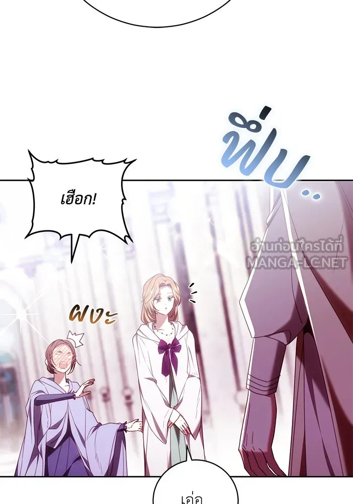 ย้อนเวลาพลิกชะตาทายาท ตอนที่ 45 รูปที่ 27