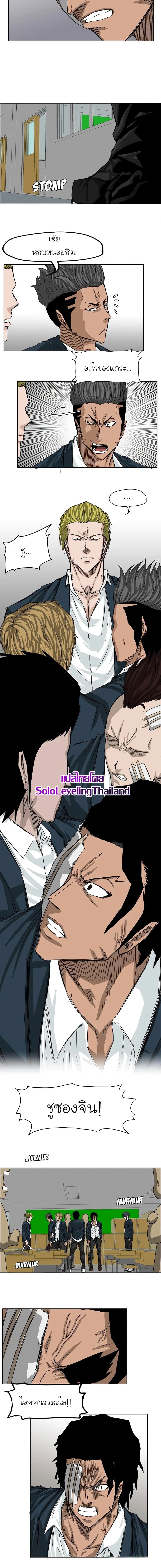 Manga-lc-com อ่านมังงะ อ่านการ์ตูน ออนไลน์ ฟรี Boss in School ตอนที่ 1 2 3 4 5 6 7 8 9 10 11 12 13 14 ฟรี ไม่มีโฆษณา Manga-lc - อ่าน มังงะ อ่าน การ์ตูน ออนไลน์ อ่านมังงะ ฟรี