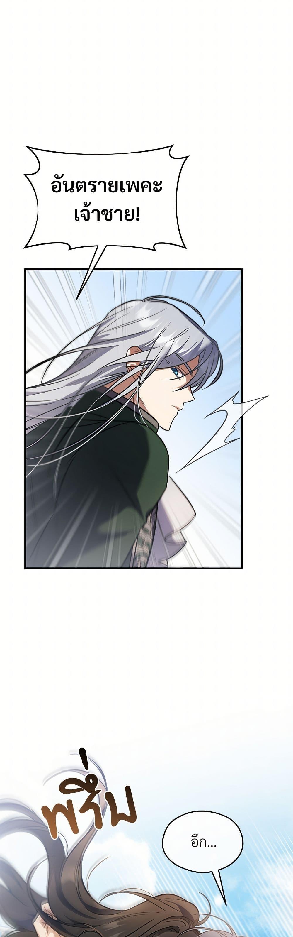 Manga-lc-com อ่านมังงะ อ่านการ์ตูน ออนไลน์ ฟรี The Night Without Shadows ตอนที่ 1 2 3 4 5 6 7 8 9 10 11 12 13 14 ฟรี ไม่มีโฆษณา Manga-lc - อ่าน มังงะ อ่าน การ์ตูน ออนไลน์ อ่านมังงะ ฟรี