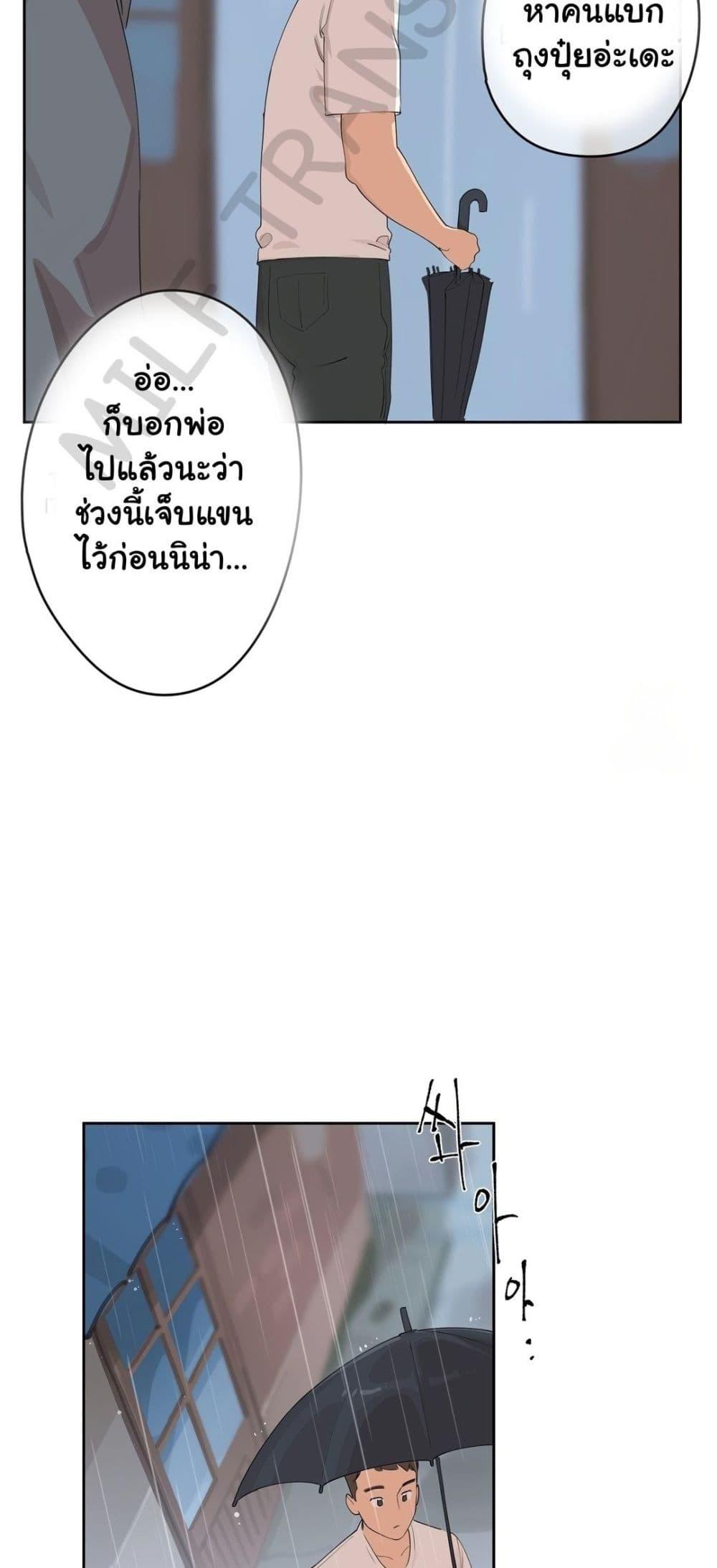 Doujin-Lc- อ่าน โดจิน มังฮวา เกาหลี ญี่ปุ่น จีน แปลไทย Confidentiality Agreement ตอนที่ 1 2 3 4 5 6 7 8 9 10 11 12 13 14 ฟรี ไม่มีโฆษณา อ่าน โดจิน Manhwa เกาหลี ญี่ปุ่น จีน เรามีครบ คัดมาให้เน้นๆ โดจิน 18+ รับประกันความฟินโดย  Doujin Lc