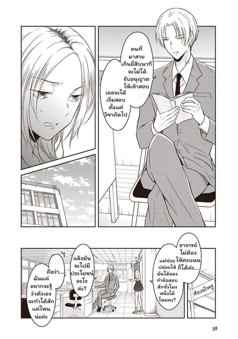 Manga-lc-com อ่านมังงะ อ่านการ์ตูน ออนไลน์ ฟรี JK to Sutego no Akachan ตอนที่ 1 2 3 4 5 6 7 8 9 10 11 12 13 14 ฟรี ไม่มีโฆษณา Manga-lc - อ่าน มังงะ อ่าน การ์ตูน ออนไลน์ อ่านมังงะ ฟรี