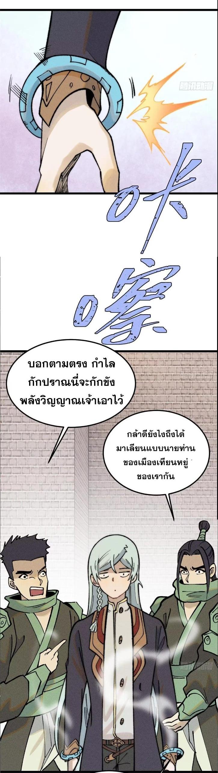 Manga-lc-com อ่านมังงะ อ่านการ์ตูน ออนไลน์ ฟรี All Hail the Sect Leader ตอนที่ 1 2 3 4 5 6 7 8 9 10 11 12 13 14 ฟรี ไม่มีโฆษณา Manga-lc - อ่าน มังงะ อ่าน การ์ตูน ออนไลน์ อ่านมังงะ ฟรี