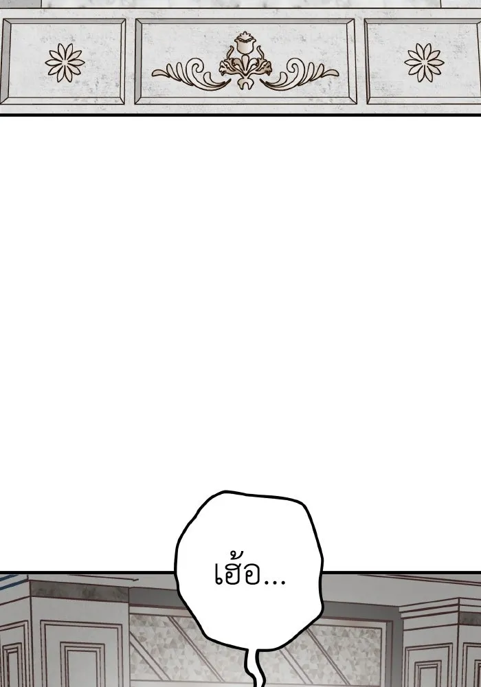 รักนี้ไม่มีรีไซเคิล ตอนที่ 31 รูปที่ 92