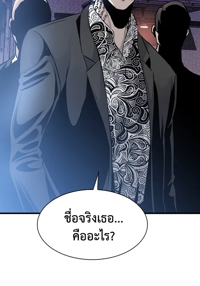 มีนา เกิดมาล่า ตอนที่ 47 รูปที่ 41