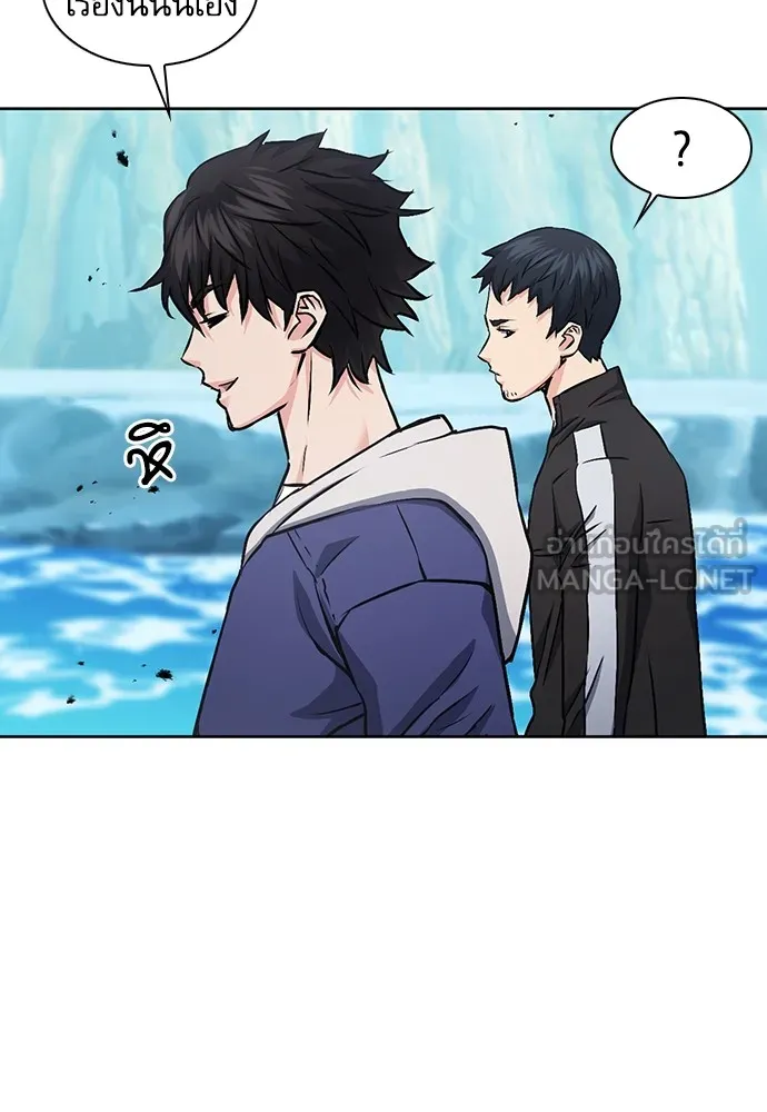 ดรูอิดแห่งสถานีโซล ตอนที่ 98 รูปที่ 108