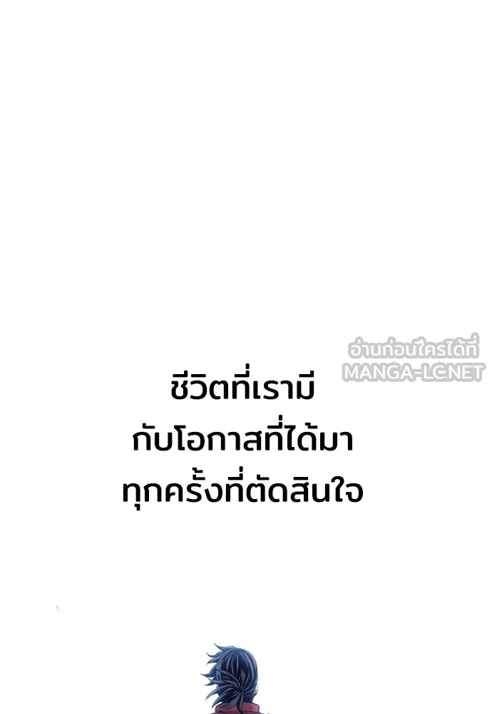 เส้นทางสู่เทพมาร ตอนที่ 63 รูปที่ 147