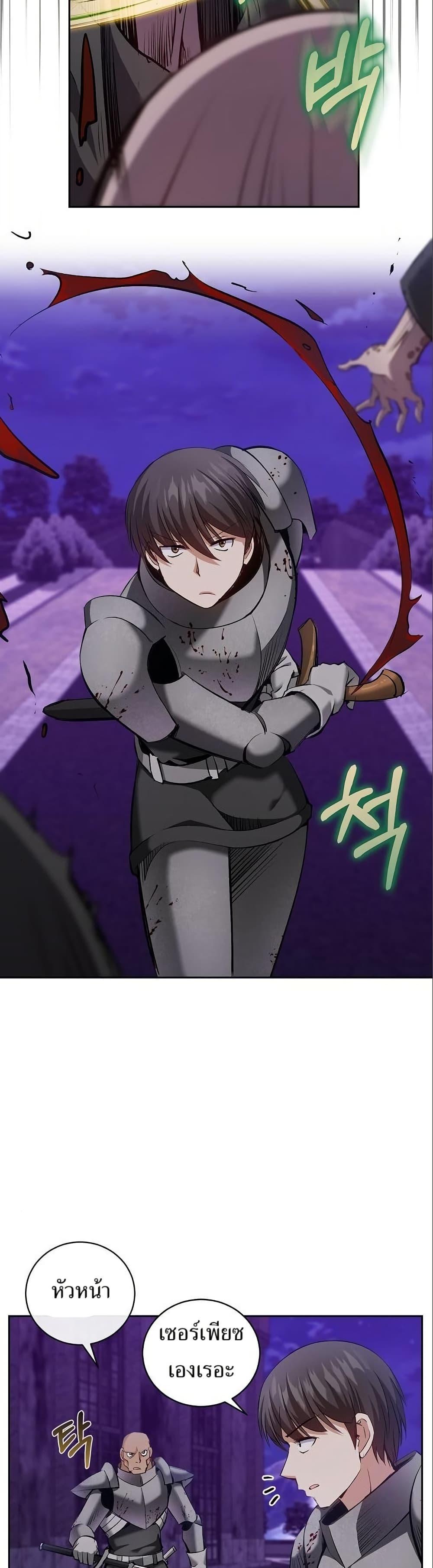 Manga-lc-com อ่านมังงะ อ่านการ์ตูน ออนไลน์ ฟรี Kill the Emperor ตอนที่ 1 2 3 4 5 6 7 8 9 10 11 12 13 14 ฟรี ไม่มีโฆษณา Manga-lc - อ่าน มังงะ อ่าน การ์ตูน ออนไลน์ อ่านมังงะ ฟรี