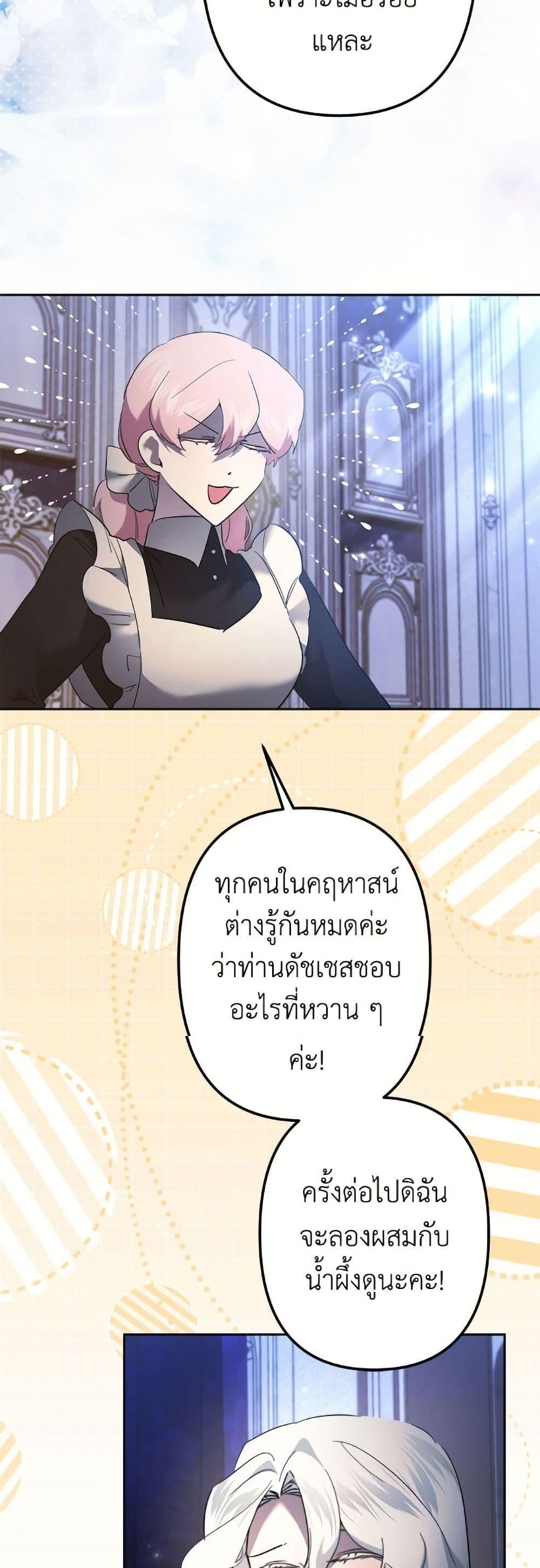 Manga-lc-com อ่านมังงะ อ่านการ์ตูน ออนไลน์ ฟรี I Need to Raise My Sister Right ตอนที่ 1 2 3 4 5 6 7 8 9 10 11 12 13 14 ฟรี ไม่มีโฆษณา Manga-lc - อ่าน มังงะ อ่าน การ์ตูน ออนไลน์ อ่านมังงะ ฟรี
