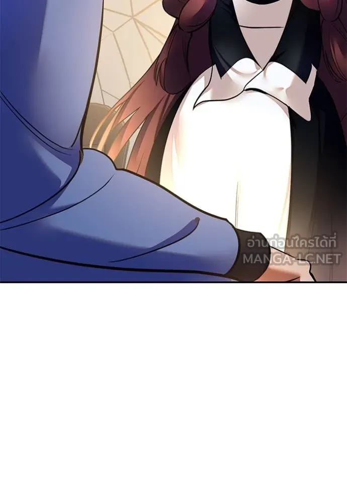 Return to Player ตอนที่ 208 รูปที่ 112