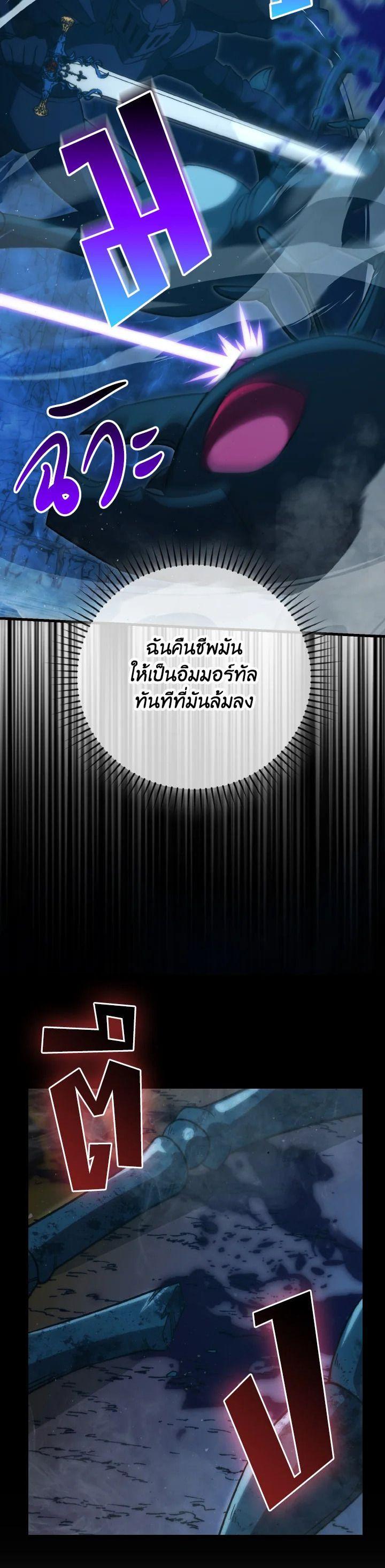 Manga-lc-com อ่านมังงะ อ่านการ์ตูน ออนไลน์ ฟรี The Demon King Levels Up ตอนที่ 1 2 3 4 5 6 7 8 9 10 11 12 13 14 ฟรี ไม่มีโฆษณา Manga-lc - อ่าน มังงะ อ่าน การ์ตูน ออนไลน์ อ่านมังงะ ฟรี