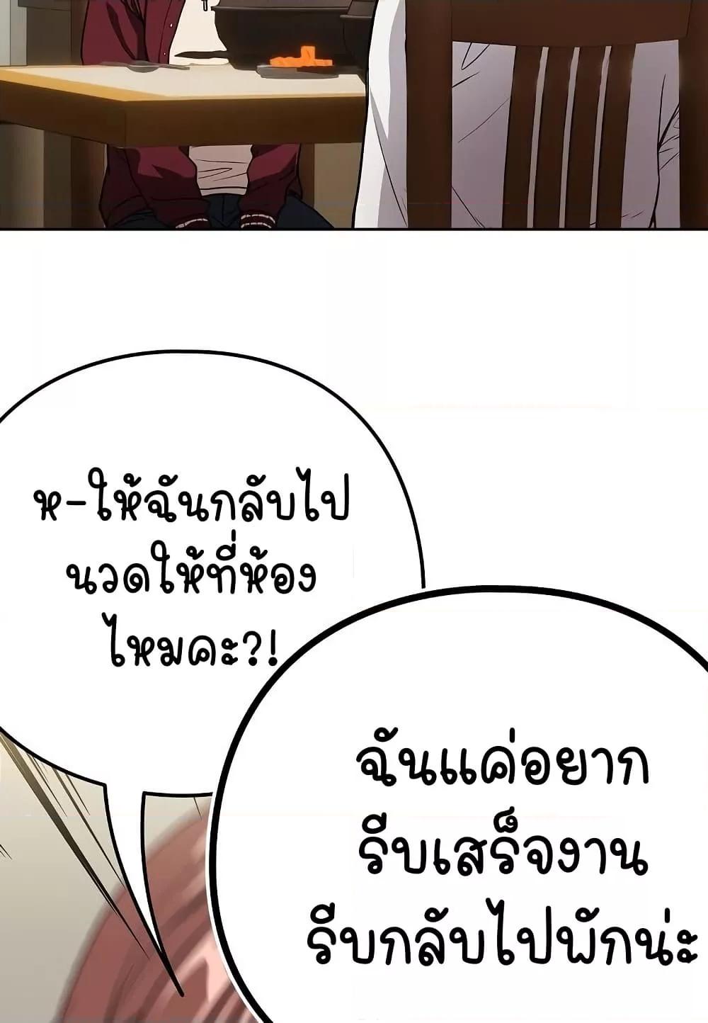 Doujin-Lc- อ่าน โดจิน มังฮวา เกาหลี ญี่ปุ่น จีน แปลไทย After Work Love Affairs ตอนที่ 1 2 3 4 5 6 7 8 9 10 11 12 13 14 ฟรี ไม่มีโฆษณา อ่าน โดจิน Manhwa เกาหลี ญี่ปุ่น จีน เรามีครบ คัดมาให้เน้นๆ โดจิน 18+ รับประกันความฟินโดย  Doujin Lc